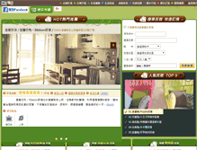 Tablet Screenshot of minsu.easytravel.com.tw